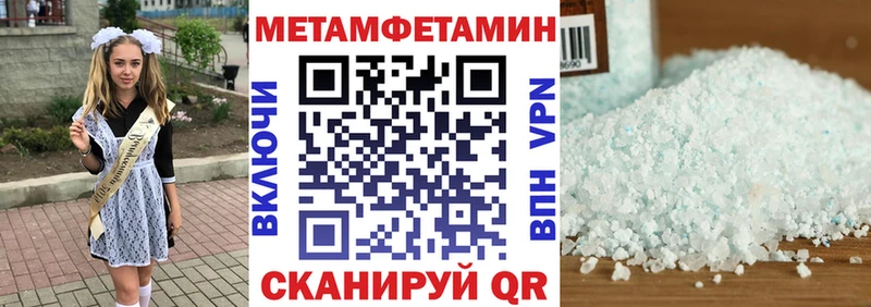 Купить  Зеленодольск  Amphetamine Premium 