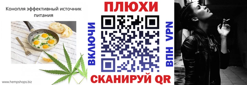 Купить  Зеленодольск  Canna-Cookies марихуана 