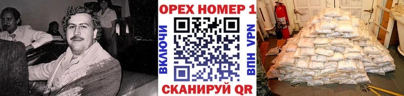 Купить где  Зеленодольск  COCAIN Колумбийский 