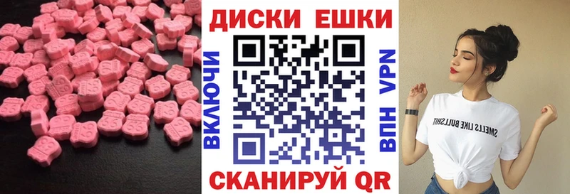 Купить закладки  Зеленодольск  ЭКСТАЗИ Punisher 