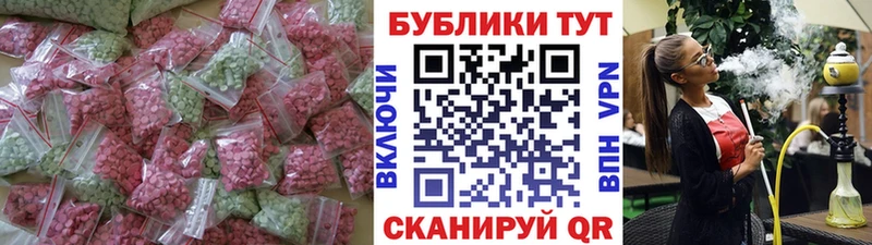 ЭКСТАЗИ Дубай Зеленодольск