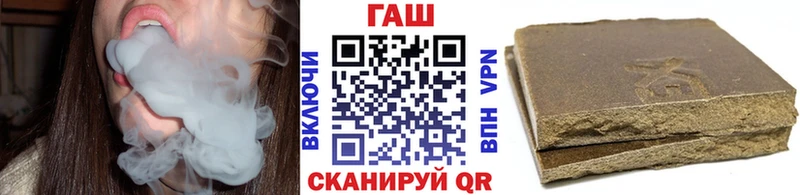 ГАШИШ AMNESIA HAZE  Купить закладки  Зеленодольск 