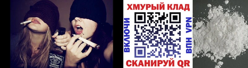 ГЕРОИН хмурый  Купить  Зеленодольск 