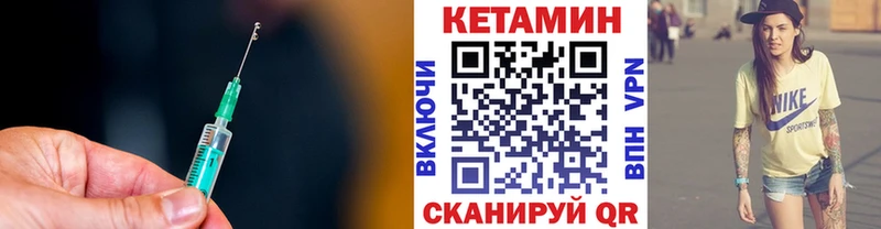 Кетамин ketamine  Купить где  Зеленодольск 