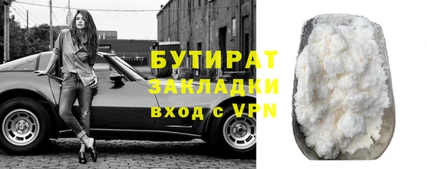 сатива Медвежьегорск
