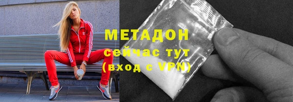 сатива Медвежьегорск