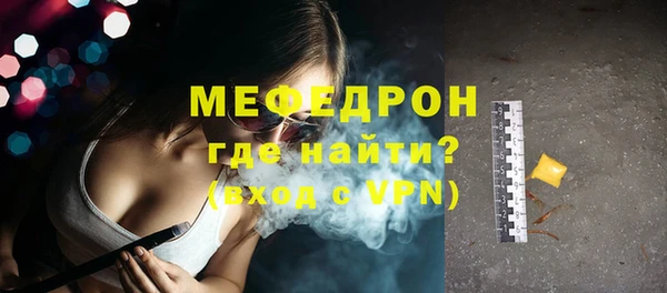 первитин Медногорск