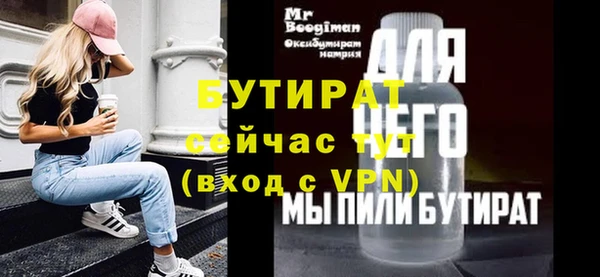 стафф Мегион