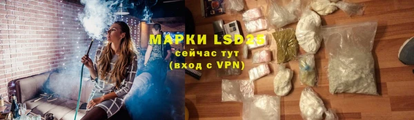 сатива Медвежьегорск