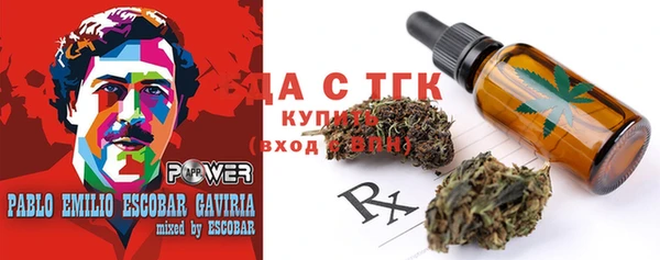 стафф Мегион