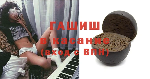 первитин Медногорск