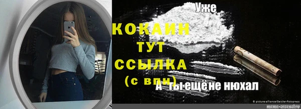 стафф Мегион