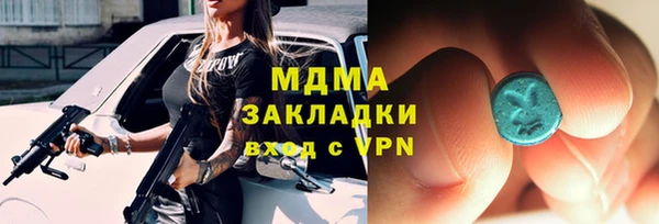 первитин Медногорск