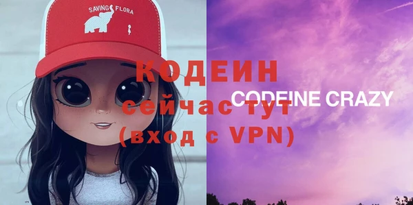 первитин Медногорск