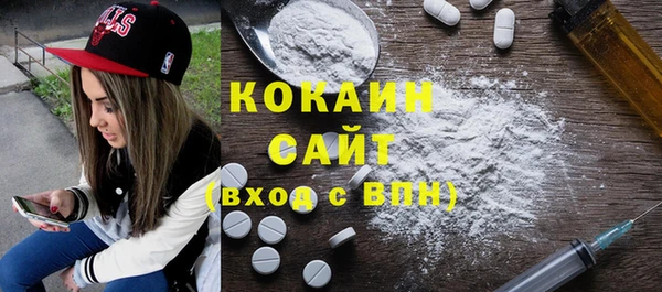 первитин Медногорск