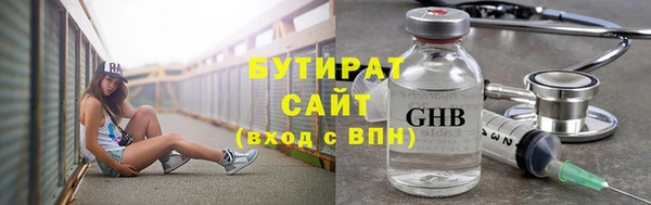 стафф Мегион
