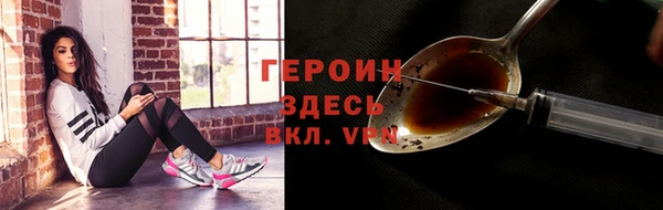 первитин Медногорск