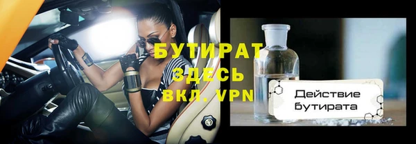 сатива Медвежьегорск