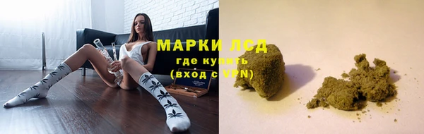 стафф Мегион