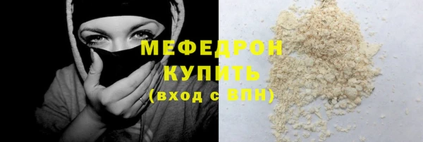 сатива Медвежьегорск