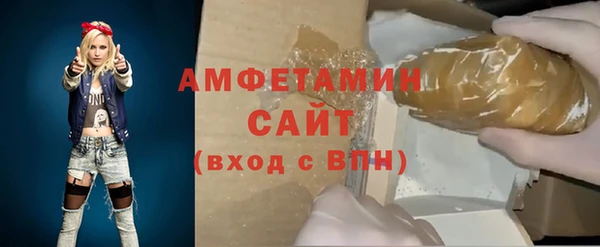 первитин Медногорск