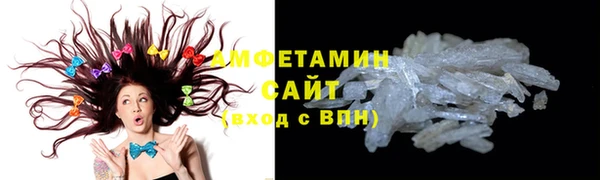 сатива Медвежьегорск