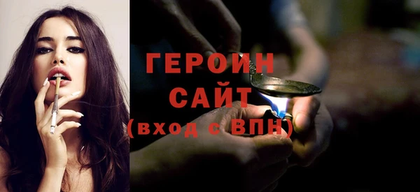 сатива Медвежьегорск