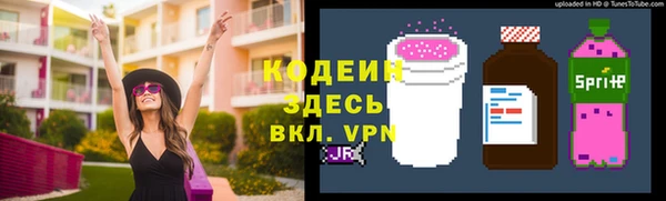 сатива Медвежьегорск