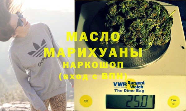 стафф Мегион