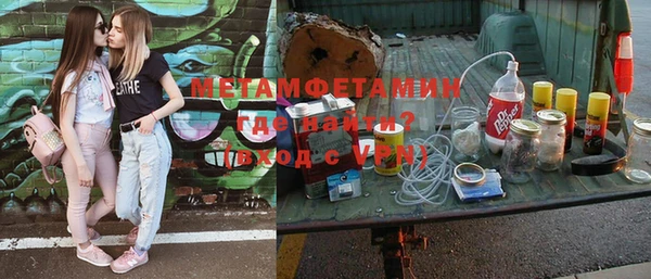 сатива Медвежьегорск