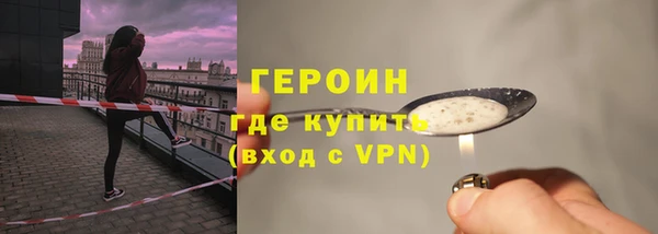 первитин Медногорск