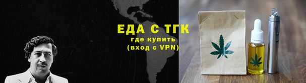 сатива Медвежьегорск