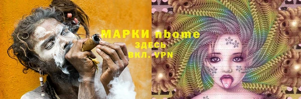 первитин Медногорск