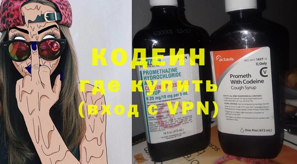 стафф Мегион