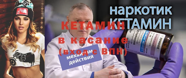 сатива Медвежьегорск