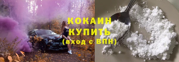первитин Медногорск