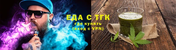 первитин Медногорск