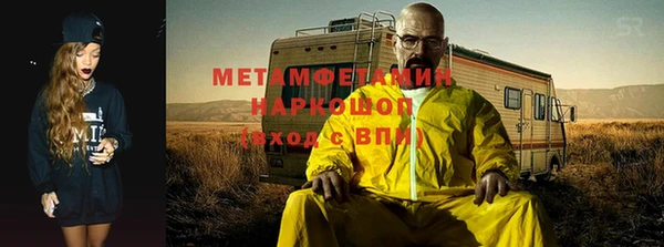 первитин Медногорск