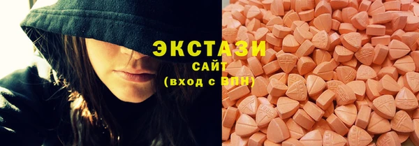 стафф Мегион