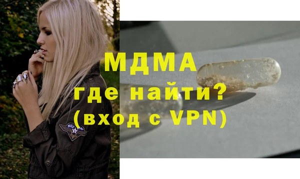 стафф Мегион