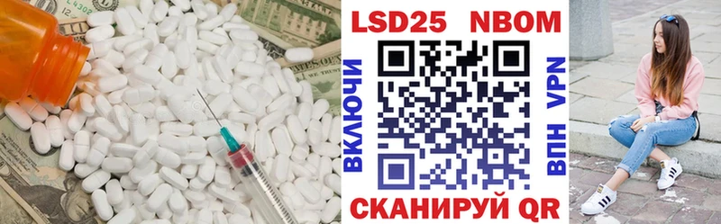 LSD-25 экстази кислота  Купить закладки  Зеленодольск 