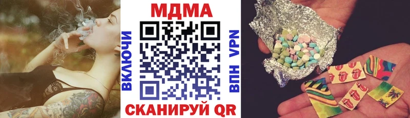 MDMA Molly  Купить  Зеленодольск 