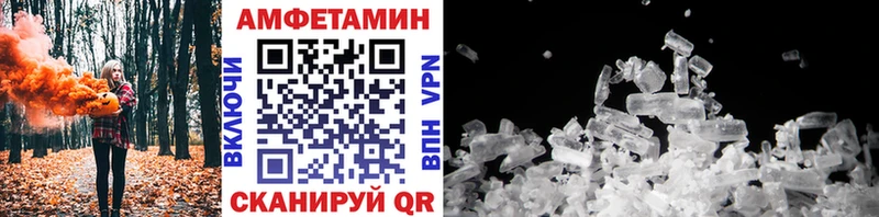 Купить  Зеленодольск  МЕТАМФЕТАМИН витя 