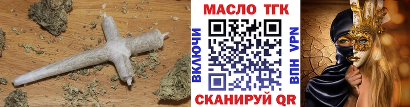 Купить где  Зеленодольск  ТГК жижа 