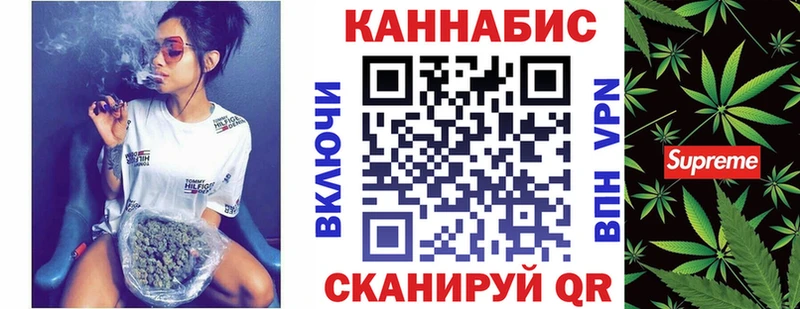 Конопля план  Купить закладки  Зеленодольск 